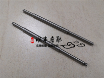 New and old Xiaoxunlong BJ150-31 150S clutch top rod push rod 150CC clutch top column EFI