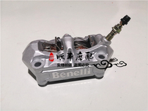 Huanglong BJ600GS front left and right brake cylinder assembly BN600 front caliper TNT600 front brake pump European model