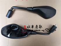 Small yellow dragon BJ250-15 15A left and right mirror TNT250 mirror 250 mirror half mirror seat