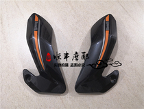 Carburetor version Red Baolong BJ150-29B TNT150 left and right shroud mounting plate headlamp cover decorative plate