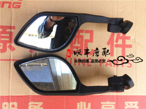 Hurricane 302R BJ300GS-C Left and Right Rearview Mirror Hurricane 302 Mirror Street Running Reversing Mirror Cushion