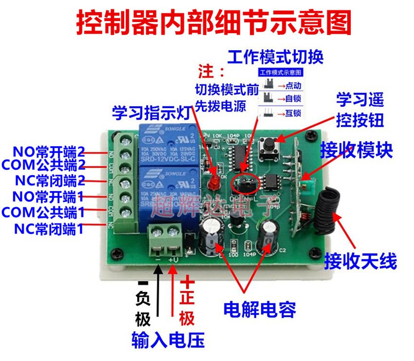 三相水泵遥控器接线法图片