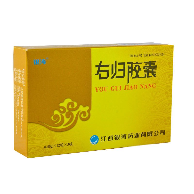 银涛 右归胶囊 0.45g*36粒/盒