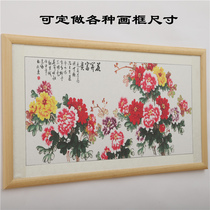 New Chinese arc solid wood Chinese painting frame Square bucket square rectangular landscape calligraphy and painting calligraphy works framed picture frame