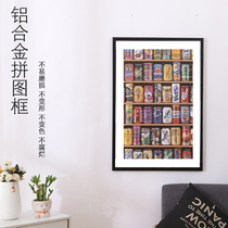 Jane European narrow edge aluminum alloy metal puzzle photo frame 1000 pieces 75*50 puzzle frame 2000 pieces soda can frame