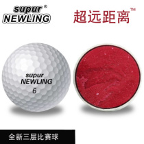 Golf three-layer super long-distance health massage ball Supur NEWLING game ball