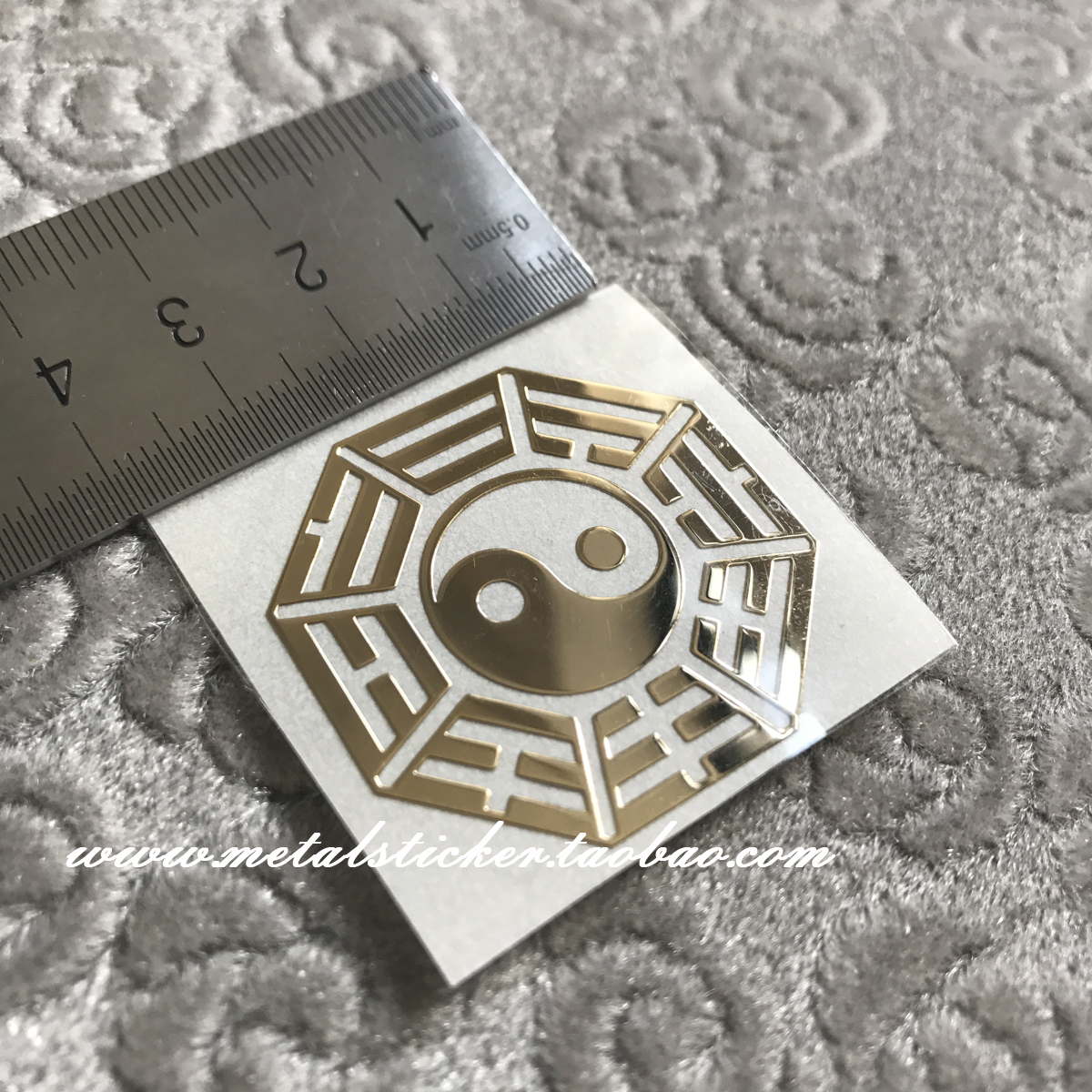 纯金属八卦图镀金贴 太极阴阳八卦手机贴纸diy创意金属装饰贴