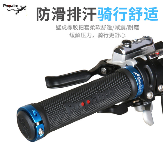 Prosalm Gecko Mountain Bike 고무 홀더 자전거 팜 손잡이 홀더 핸들 홀더 인간 고기 공의 양면 잠금 장치 Prosalm Gecko Mountain Bike 고무 홀더 자전거 팜 손잡이 홀더 핸들 홀더 인간 고기 공의 양면 잠금 장치