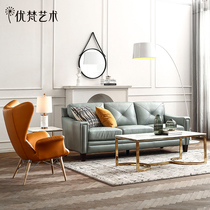 Youfan art Napa light luxury simple modern small apartment leather sofa living room first floor cowhide three-person S18