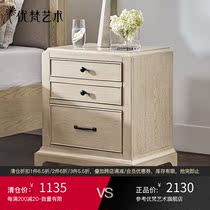 Youfan art Taylor American old solid wood foot bedside small table bedroom storage bedside storage cabinet J101D