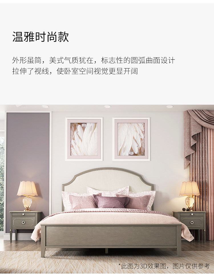 831701-Кровать саванна-3_13.jpg