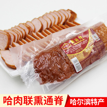 Authentic Hab Liantong Ridge Pork Deli Ha Meat Lianlian Sincense Tongji Harbin specialty 200g