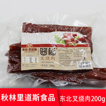 Qiu Lin Daosi pork lean meat Northeast cooked food casual snacks specialty barbecued pork 200g