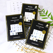 JM new pig fetal vegetal sheep placenta anti-wrinkle moisturizing Moisturizing Mask 10 tablets box