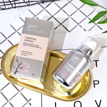 New West Mystery Isolation Cream Before make-up base milk brightens skin color invisible pores moisturizing and moisturizing