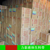 Litai 150 pipe worker brand third generation liquid raw material with removable oil-containing metal sealant thread anaerobic glue