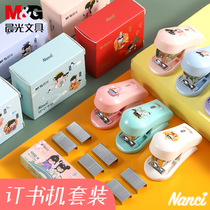 Chenguang and Zi Cheng said that Nanci joint Mini small stapler staple set students with multi-functional small stapler office supplies portable book stapler hand grip