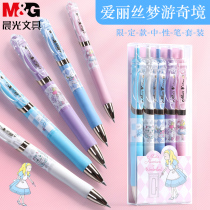 Chenguang British Museum series Alice in Wonderland Joint name limited push pen students use cute cute girl heart high face value press type gel pen Japanese ins fairy black pen