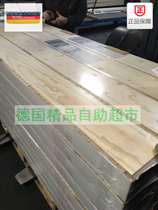 German tax chartered HARO hannoka gray oak brushed 533032 Beech 538950