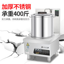 Island Yao Commercial induction cookware 8KW Saucepan Soup Low Soup Stove High Power Hotel Electromagnetic Stove Hotel Dining Hall Hung Soup Stove