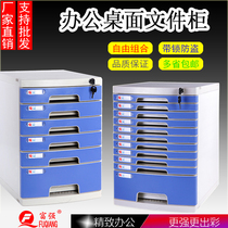 A4 Desktop file cabinet with lock drawer file storage box Data storage box Storage box Folder finishing box