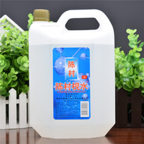 1 bucket 15 degrees Chen Village Water 4kg Mooncakes Special soap Soda Water Moon Cake and Soft Soft And Hard Regulator Cake