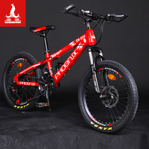 Phoenix childrens bicycle 18 20 22 inch boy girl student variable speed mountain bike double disc brake shock absorption off-road