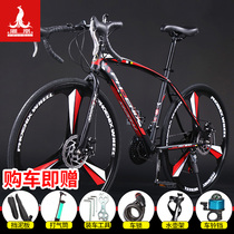 Phoenix 700c road bike 21 27-speed variable speed flat handle curved handle bicycle Bicycle male and female student road racing