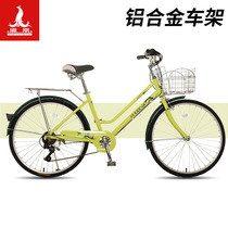 Phoenix retro bicycle student car adult commuter princess men and women Shimano variable speed aluminum alloy bicycle
