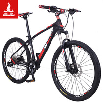 Phoenix bicycle adult 26 inch carbon fiber off-road 27 30 speed double oil disc brake mountain bike male and female students