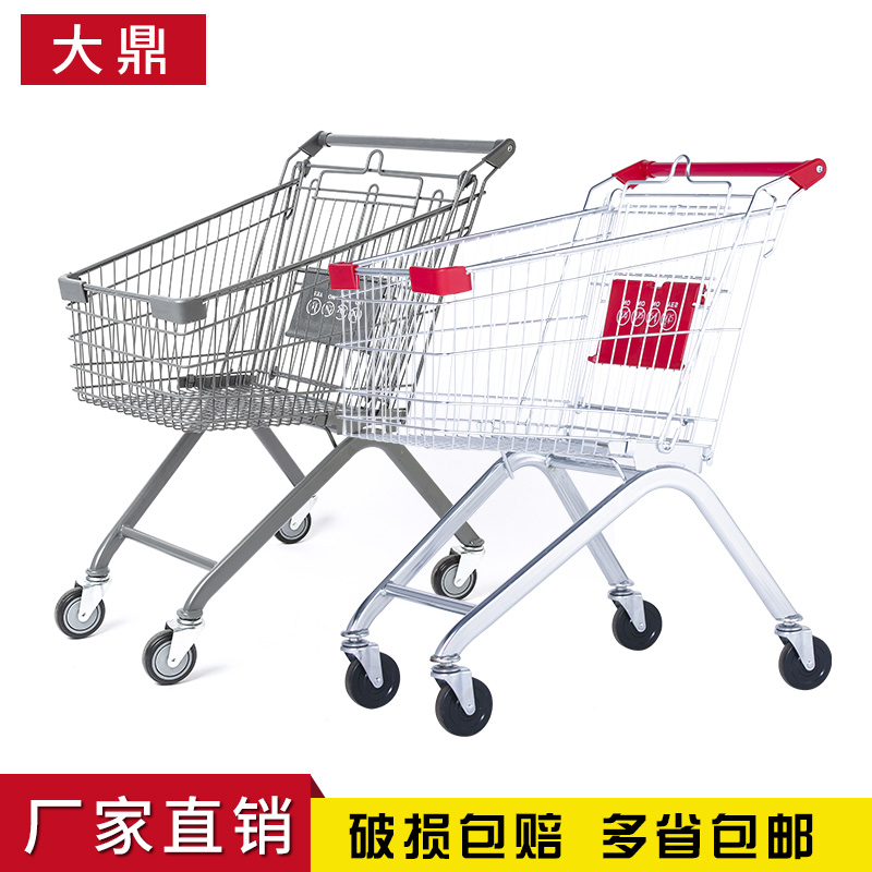 Supermarket shopping cart shopping mall trolley RT-Mart home net red small cart large grocery cart children can sit