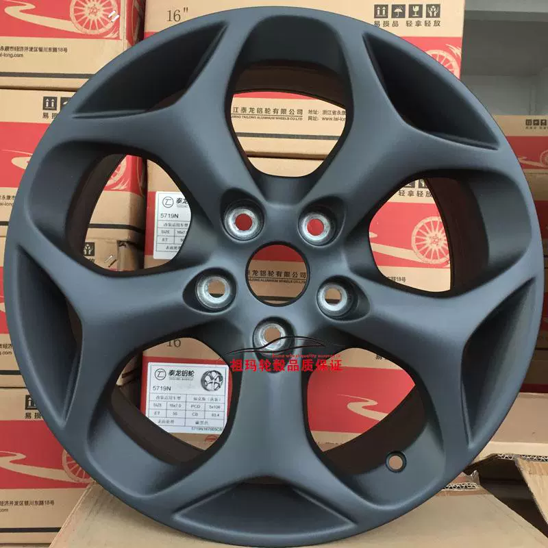 15 Ford Focus 16 Forsyth 17-inch xe nguyên bản nhôm bánh xe phiên bản thể thao snowflake bánh xe để giành chiến thắng sửa đổi vành xe ô tô