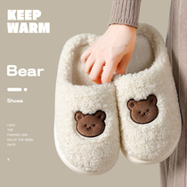 Japans new cotton slippers womens autumn and winter cute fashion thick bottom warm dormitory fur slippers womens winter