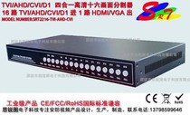 Million HD TVI AHD CVI D1 Four-in-one HD sixteen picture splitter