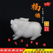 White jade Feng Shui lucky pig ornaments natural Afghan jade zodiac pig lucky Wangcai gold pig decorative ornaments