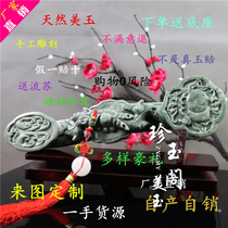 Natural jade green jade decoration TV cabinet living room desktop porch decoration decoration decoration