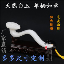Natural boutique Afghan White Jade Ruyi single handle single head Ruyi office porch wealth decoration ornaments