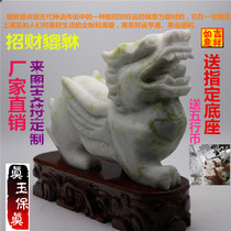 Natural Lantian Jade brave ornaments Lucky Town House feng shui fiscal position entrance desktop decoration pendulum enlarged size customization