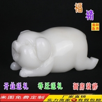 Natural Afghanistan White Jade Pig Swing Piece Property town Residence Fu Pig Living Room Genguan Desk Pig Pig Pendulum