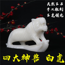 Afghan White Jade Tiger four beasts white tiger zodiac Tiger feng shui town house living room study desktop Tiger ornaments