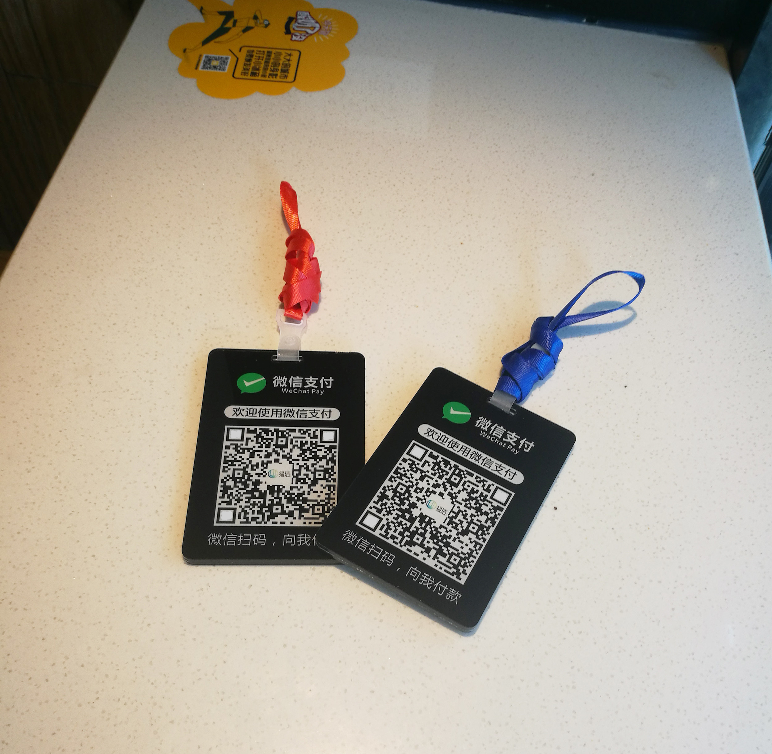 挂牌亚克力胸牌双面二维码支付牌扫码牌微商团队工作证定制做包邮