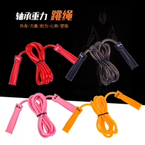 FRISKY boxing skipping rope Adult racing weight loss Fat burning student steel wire men and women professional sports fitness artifact