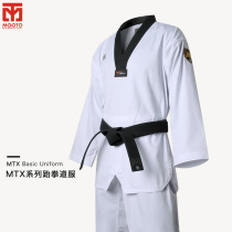 Korea MOOTO Taekwondo suit Children male and female adult coach suit WTF certified training official can be customized