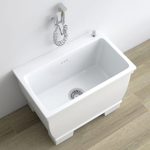 Ceramic mop pool high-footed with legs balcony household four-footed large mop bucket automatic washing mop basin high back