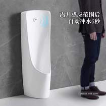 Vertical integrated automatic induction surface-mounted concealed ceramic mens urinal urinal urinal household urinal urinal