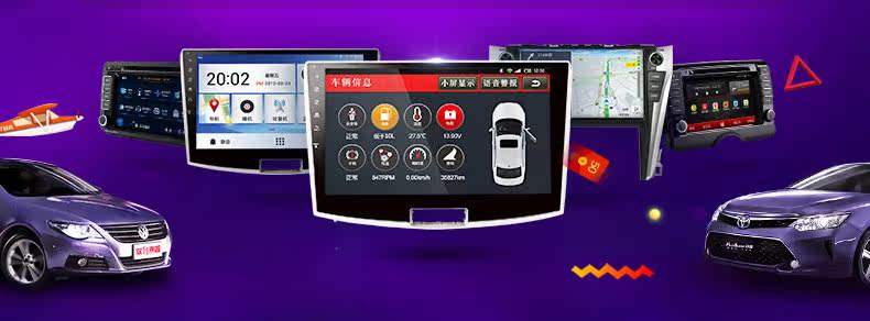 飞歌G6S二代普拉多RAV4威驰志炫名图新奇骏