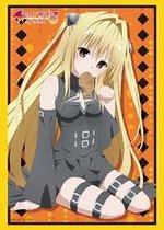 Holy shrines 67 * 92 TL ToLove out of the bag king woman golden dark dark gold dark shadow