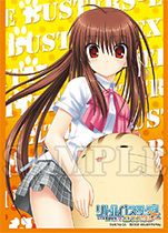 Date Suzuki LittleBusters LB CARD SLEEVE 67x92 HOLY PLACE