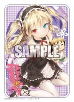 Holy shrines 67 * 92 My friends rarely have the venue to qualify the Yusegawa