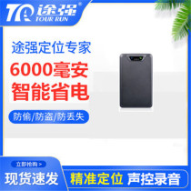 Tuqiang wireless GPS locator Automotive strong magnetic vehicle satellite tracking ultra-long standby vehicle fixed instrument JPS